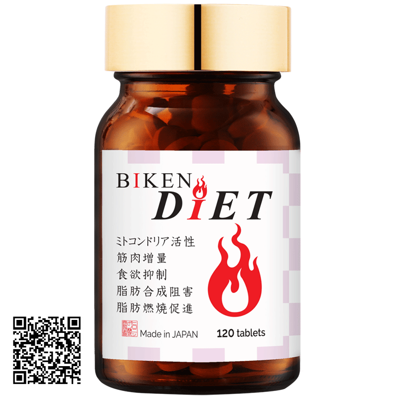 Viên Uống Giảm Cân Nhật Bản Biken Diet 120 Viên
